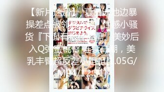 300MAAN-291 ■「SEXの時、声が出すぎて困ってます…」喘ぎ声を人に聞かれたい願望アリの変態お嬢様女子大生■※恋愛トーク大好き女子※彼氏と別れた理由がトラウマで最近SEXご無沙汰※喘ぎ声が大きい事がコンプレックス※色白スベスベモチモチ肌※「いつもやってあげてたんです♪」伝家の宝刀アナル舐め