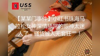 IPZ-391 [无码破解]超级大乱交刚到房间就被团团围住肉棒应接不暇 天海翼