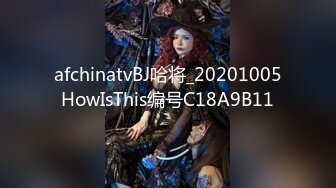 星空传媒最新出品母狗or女王 - 幻想温柔乡反差老婆两级反转