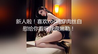 写字楼女厕印花裙半透内韵味熟妇 紧闭的长肉缝被杂乱阴毛盖住了