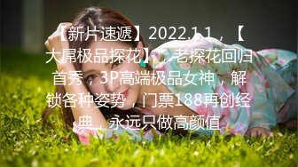 游走高端场合外围绿茶婊 顶级女模【颜~】不雅私拍视图 道具自抠粉穴手足口交土豪大肉棒 啪啪全自动