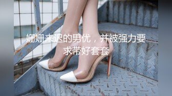 约来自内蒙的女大学生，哥哥快艹我