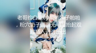 探花李寻欢下海拍黄片新作??趁姐姐出差清纯小姨子偷上姐夫的床 -十万网红美女 美酱