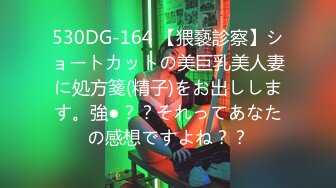 【新片速遞】   漂亮美眉 我想今天你要把我操高潮 爽不爽 啊啊啊 那就满足你的要求 抓着头发就是猛怼 骚叫不停