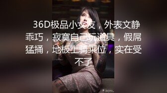   两对情侣搞4P直播,各自带漂亮女友轮流交换啪啪,操了2个多小时