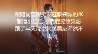 绿帽癖老公找单男艹爱妻✿模特身材极品娇妻『短裙无内』淫妻福利 ，主动张开黑丝M腿 满嘴淫语呻吟不断！上