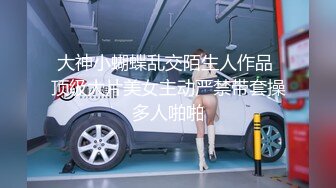 爱豆传媒 ID-5276《载客顺风车》老婆失身车