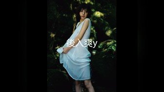 【户外挑战者】土豪玩转洋妞~ 俄罗斯极品模特美女~道具趴趴【42V】 (12)