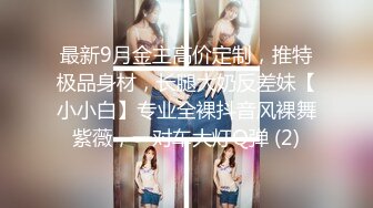  百度云泄密大二美女校花和男友宿舍啪啪被曝光