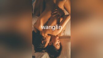 wanglin