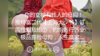 绿意盎然,超顶绿帽调教淫妻大神多享受,淫荡老婆4P单男老少通吃