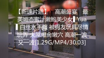 STP29079 【国产AV首发醉美3P淫乱】红斯灯影像新作RS-013《巨乳服务生被醉客硬操》性爱酒吧的淫欲大解放 VIP0600