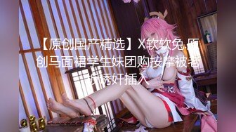  窈窕身材S型曲线尤物女神 冉冉学姐 日系泳衣小姐姐精湛足交舌 顶臀后入又紧又爽内射中出