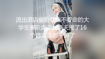 極品大奶絲襪前女友珍藏無套床戰影片流出