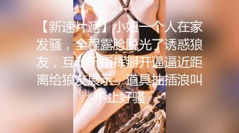  年轻小伙家里约炮单位的美女同事还是一个无毛B骚的很干起来太爽了完美露脸