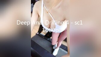 Deep Anal Drilling 4 - sc1 1080p