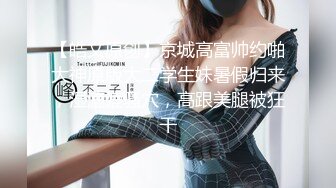 ★☆《强烈推荐✅小女神》★☆露脸邻家乖乖清纯美少女，网红顶级极品萝莉小母狗【罗利布林】私拍完结，紫薇玩肛玩穴啪啪极度反差 (9)