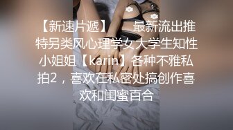 STP27890 丰乳肥臀御姐【欧美鹿鹿】顶级大肥臀，拨开内裤跪沙发被后入，骑乘位猛坐，爽翻白浆四溅