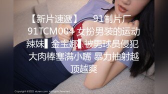 云盘高质泄密》露脸才是王道！表里不一极品绝顶反差美女已被男主调教成一条纯纯的人形母G，各种SM调教性爱，对白淫荡 (5)