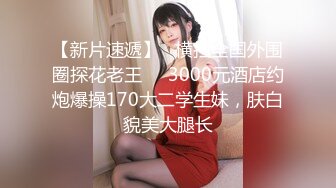 エッチな0930 下谷 みいな