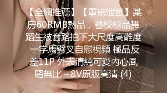 【SDMU-883】 SOD女职员立饮酒馆开放纪念！公司内部突然的健康诊断平素在立饮店工作的女性职员的身体的各个角落业务中突然打！羞耻度120%的收录！