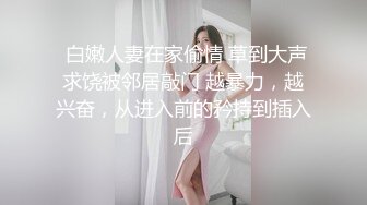 【OnlyFans】小胡渣大屌男友，颜值在线的肉感体态女友[yamthacha]福利合集，蜜桃臀粉穴后入，居家自拍 46