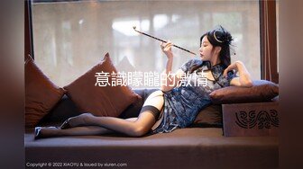 STP28517 新人甜美少女！苗条身材美乳！揉捏抖动，双指插入猛扣，手法非常熟练，翘起屁股后面扣弄 VIP0600