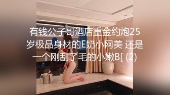   约会时尚性感女神 真会打扮 贴身上衣包臀裙，大长腿很美挡不住把玩掰开欣赏逼逼