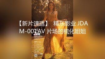 【新片速遞】   【窈窕❤️白皙尤物】桃乃沐香奈✨ 极品推特校花级女神 黑丝淫欲猫女郎 超主动淫技挑逗硬爆 美妙酮体榨干每一滴精液