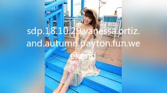 sdp.18.10.29.vanessa.ortiz.and.autumn.payton.fun.weekend