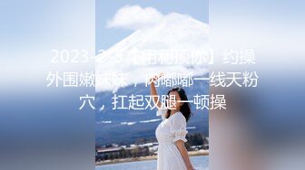 P站20万粉华裔网黄「北京瑶瑶」「Lonelymeow」OF旅游性爱日记 3P百合爆菊潮吹露出【第十弹】 (2)