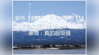 完美露脸极品洛丽塔网红萝莉喵喵『喵喵酱』2022最新啪啪-雪地翘美臀无套后入内射 馒头穴