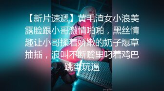 【下】无套干操乖乖小奶弟 湿吻～