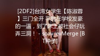  叫床声很嗲的推特网红美女九九巨乳温柔妹妹688元私人订制典藏流出