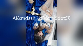 STP17812 单纯漂亮的小美女，口交啪啪被纹身渣男全程偷拍，真实良家小姐姐做爱，大屌插入表情销魂