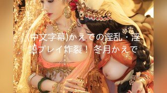 蜜桃传媒-巨乳人妻欲求不满寂寞忘情泄欲-乔安