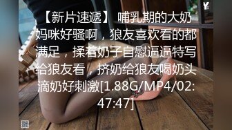 TM0107.万静雪.沙美辰.鬼父上卷.淘气的内裤.天美传媒