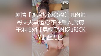 STP32581 杏吧传媒 青春期叛逆少年来自小姨的性爱疗法 师师