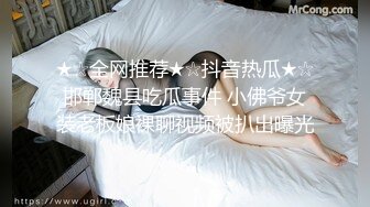 网红女教练性爱视频泄露 (2)