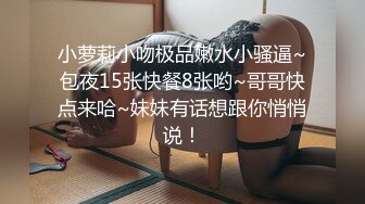 MDX-0210_傲嬌主管淪落性奴_小職員中獎大逆襲官网-倪哇哇