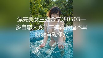 国产麻豆AV MDX MDX0020 穷小子大翻身 玩神殿致富爆操女神 沈芯语