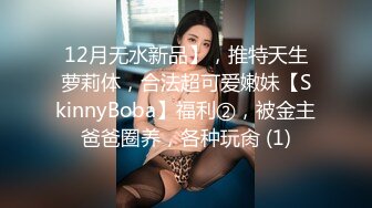 [2DF2] 极品翘臀美乳网红小美女小鸟浆按摩棒自慰被大洋屌草粉嫩小穴激射到奶子上 2 - soav[BT种子]