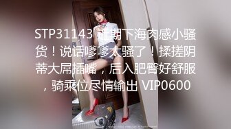 【极品尤物??十个眼镜九个骚】巨乳美臀小美女勾引男友的哥们偷情做爱 被大屌架在桌子上怼着爆操一顿干 高清1080P原版