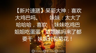 [原y版b]_003_91李l公g子z密m探t_啪p啪p_20210915