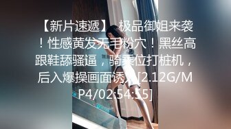 樱晚gigi - VOL.32 粉丝群收费视频32 不好惹的健身教练 (2)