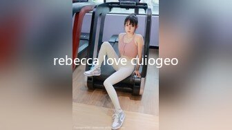 rebecca love cuiogeo