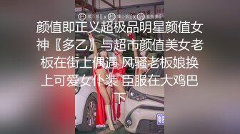 漂亮又很會玩的水嫩性感美女酒店啪啪,美女樣樣精通伺候著,場面激烈