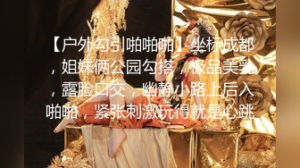 邪恶的房东暗藏摄像头偷拍白白嫩的美少妇洗澡