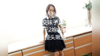 ★☆【模特写真拍摄丶探花】★☆文静小美女，话比较少摆弄姿势，脱下内裤掰穴，换上性感连体网袜