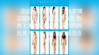 国产主播-超极品女神果冻泡泡大合集【99V 】 (46)